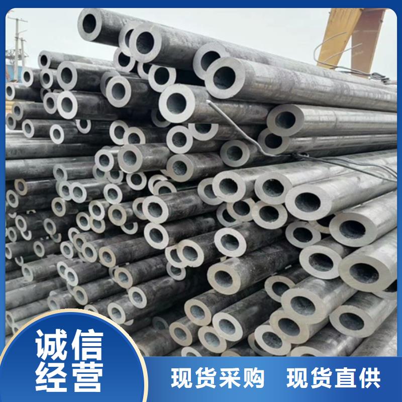 40cr无缝管报价凯弘进出口有限公司