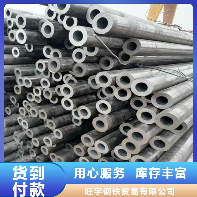 20cr无缝管厂家