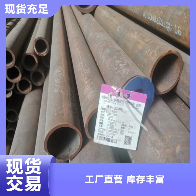 42crmo无缝管合金管代理商电话