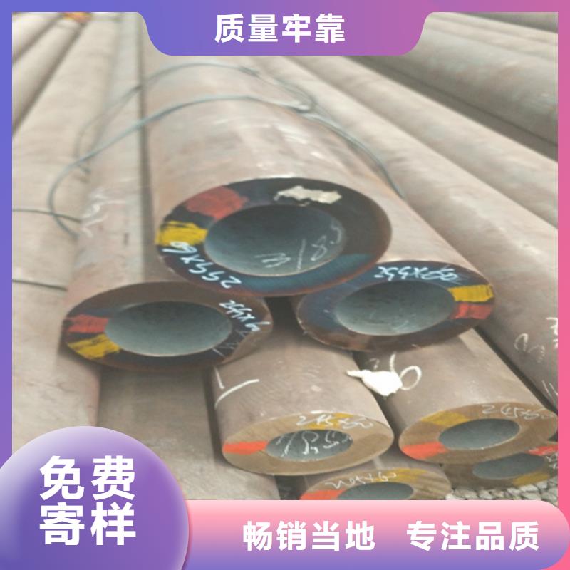 40cr厚壁无缝管批发零售商家山东凯弘进出口有限公司