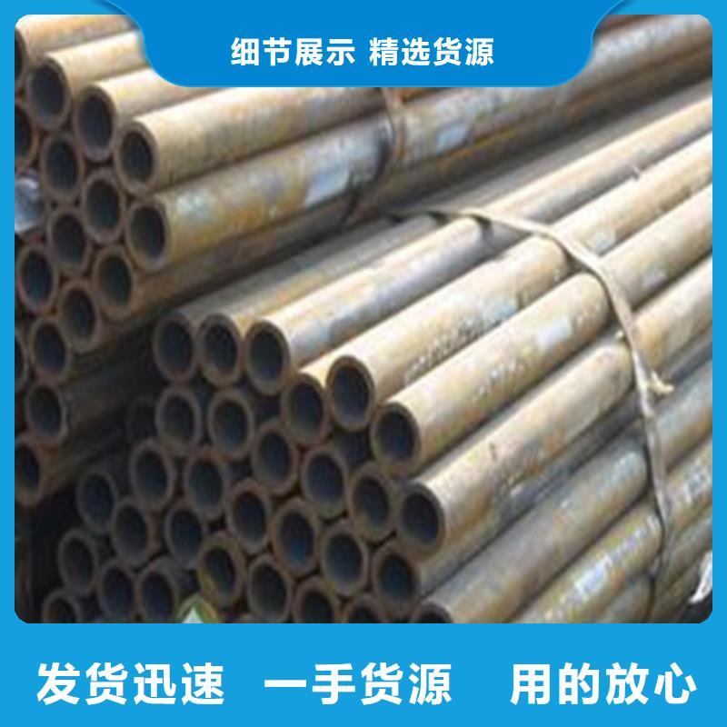 40cr厚壁无缝管商家报价山东凯弘进出口有限公司