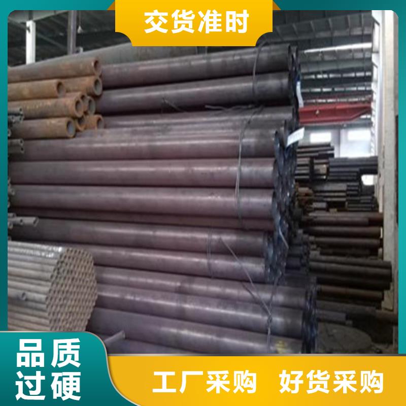 42crmo无缝管合金管代理商电话