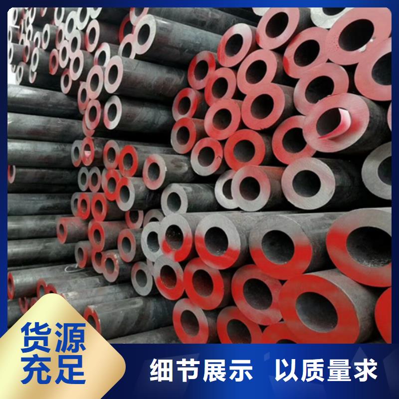 42crmo无缝管合金管代理商电话