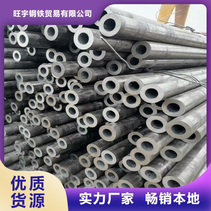 40cr厚壁无缝管商家报价山东凯弘进出口有限公司