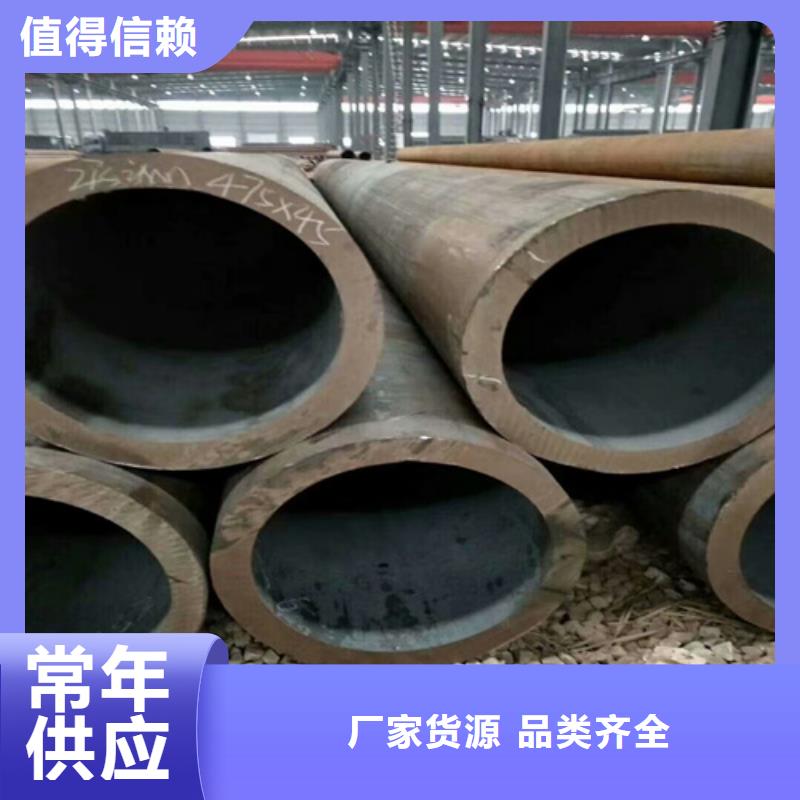 40cr厚壁无缝管商家报价山东凯弘进出口有限公司