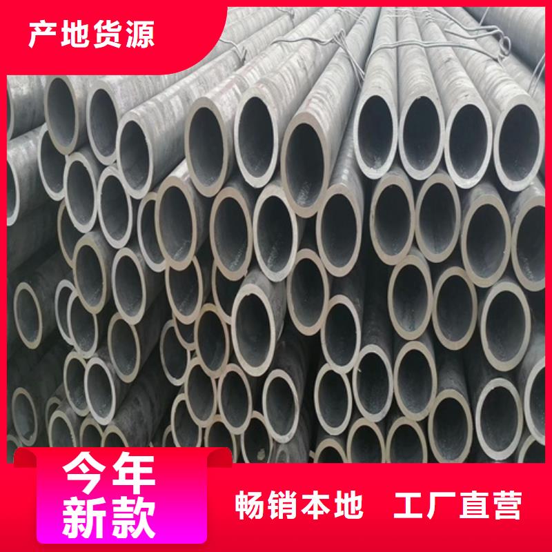 40cr无缝管报价凯弘进出口有限公司