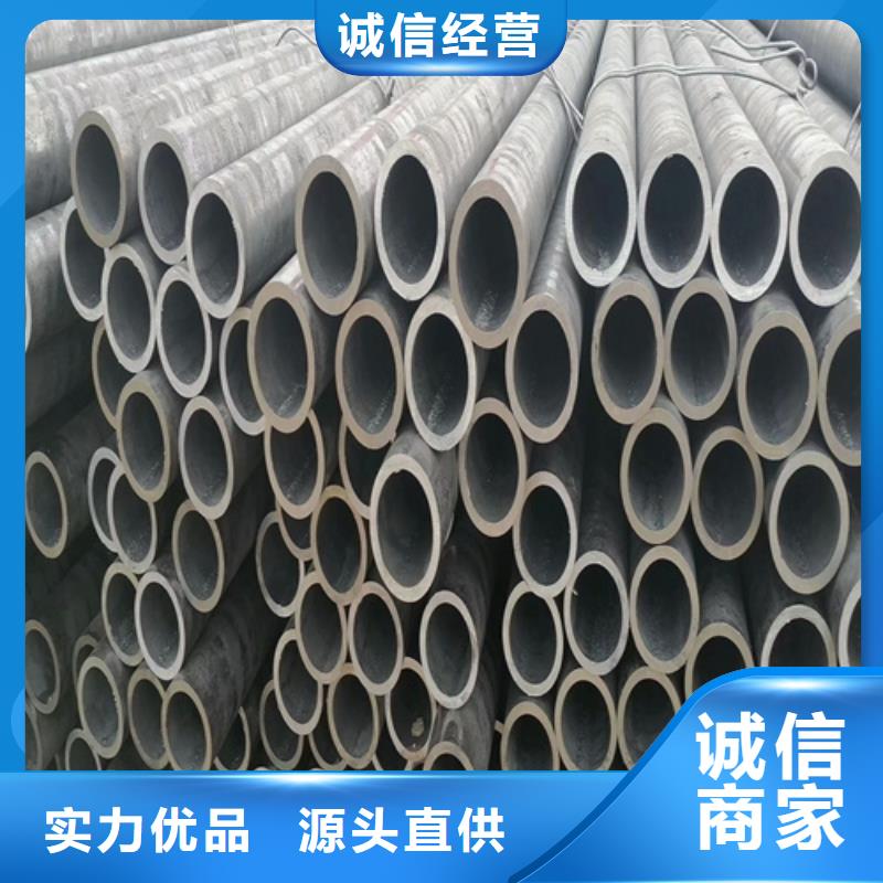 42crmo无缝管合金管代理商电话