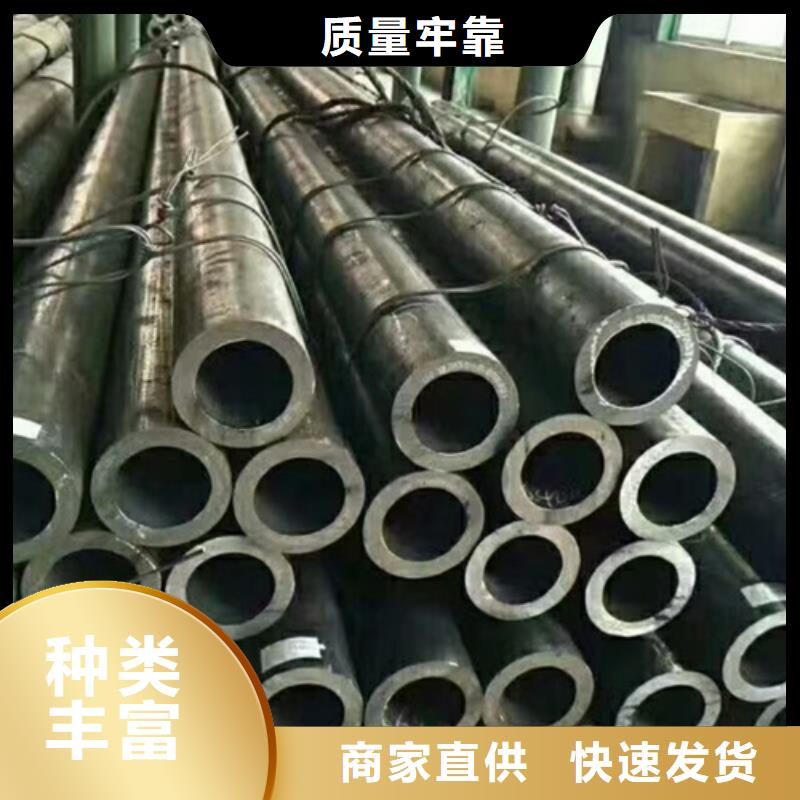 42crmo无缝管合金管代理商电话