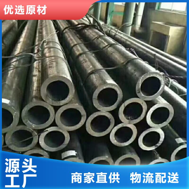 40cr无缝管报价凯弘进出口有限公司