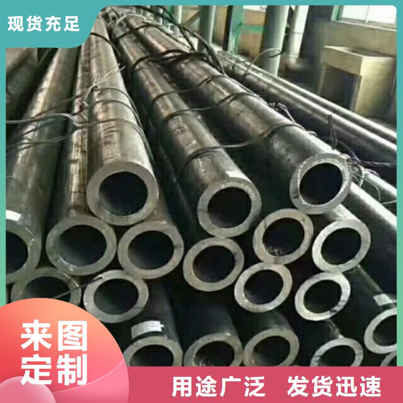 40cr厚壁无缝管批发零售商家山东凯弘进出口有限公司