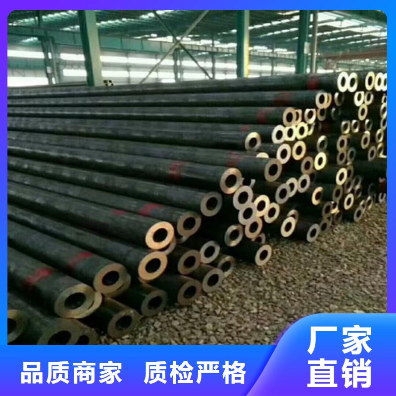 42crmo无缝管合金管代理商电话