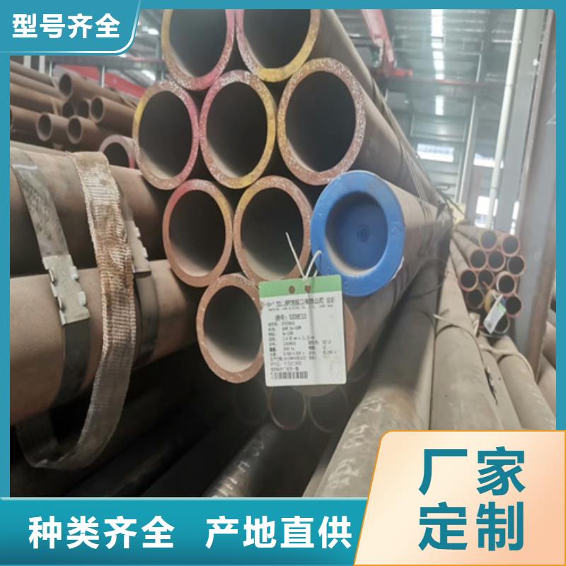 40cr无缝管报价凯弘进出口有限公司