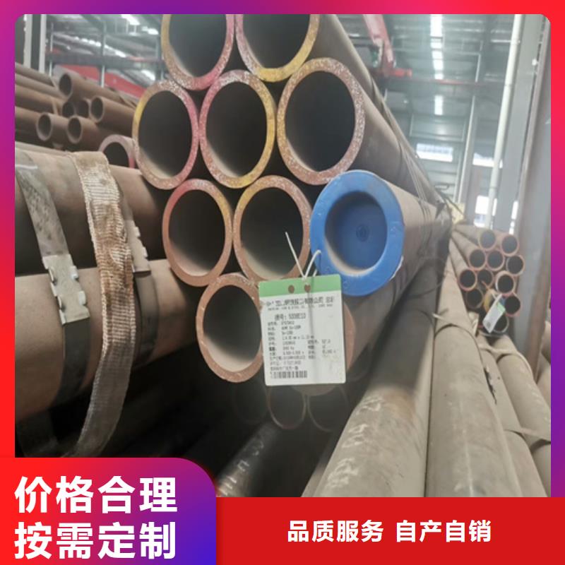 20cr无缝管厂家