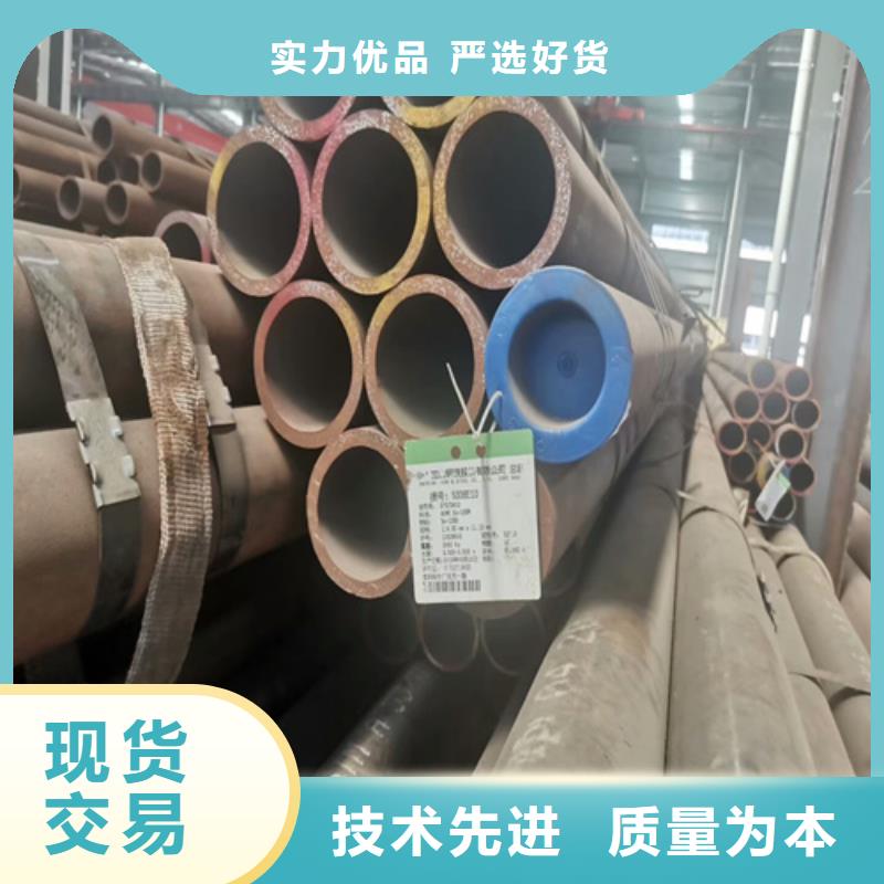 40cr厚壁无缝管批发零售商家山东凯弘进出口有限公司