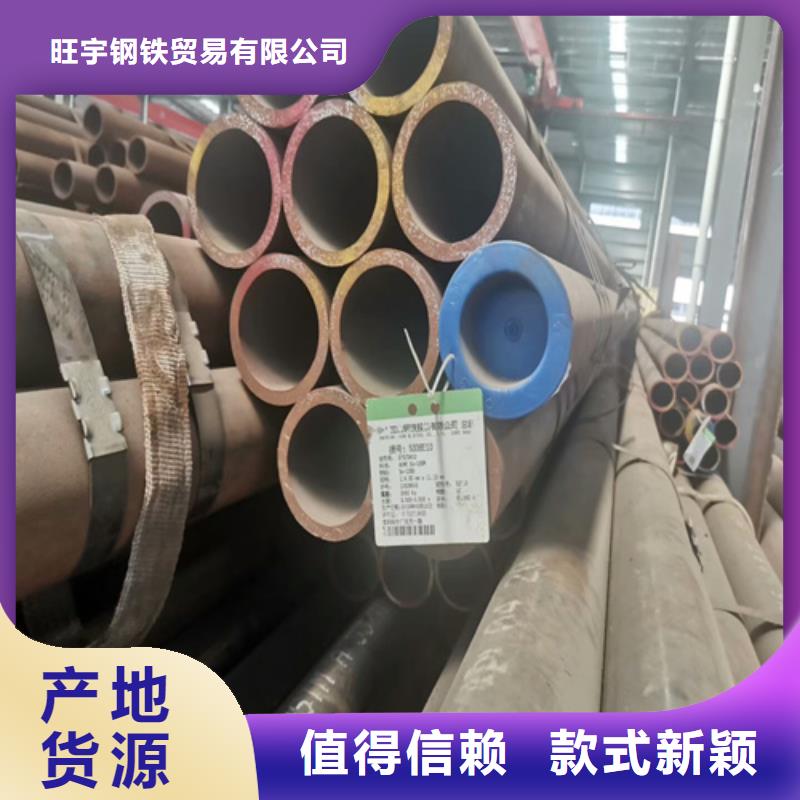 42crmo无缝管合金管代理商电话