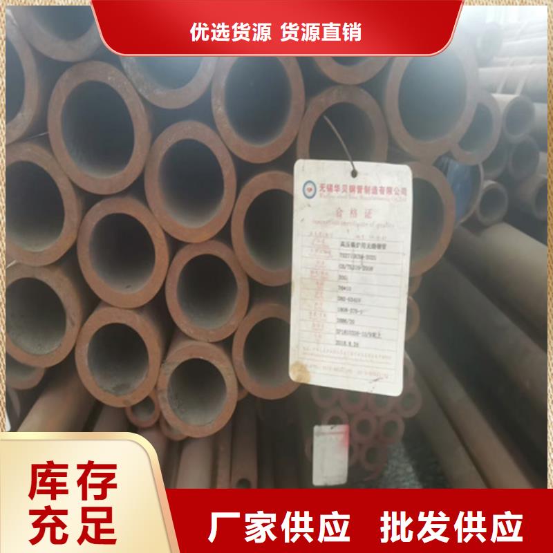 42crmo无缝管合金管代理商电话