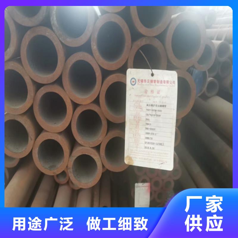 无缝钢管详细参数