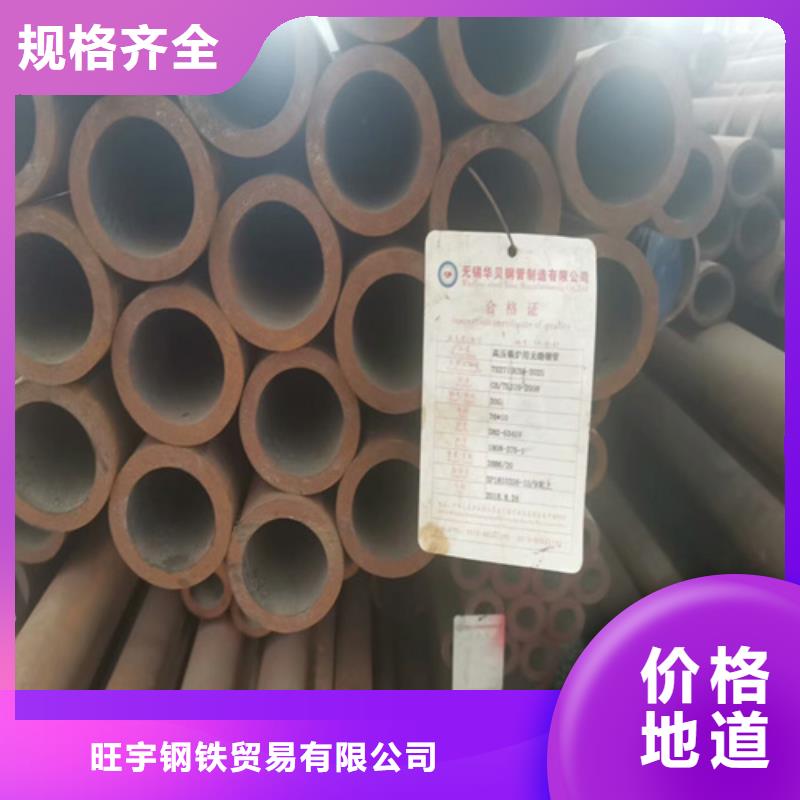 40cr无缝管报价凯弘进出口有限公司