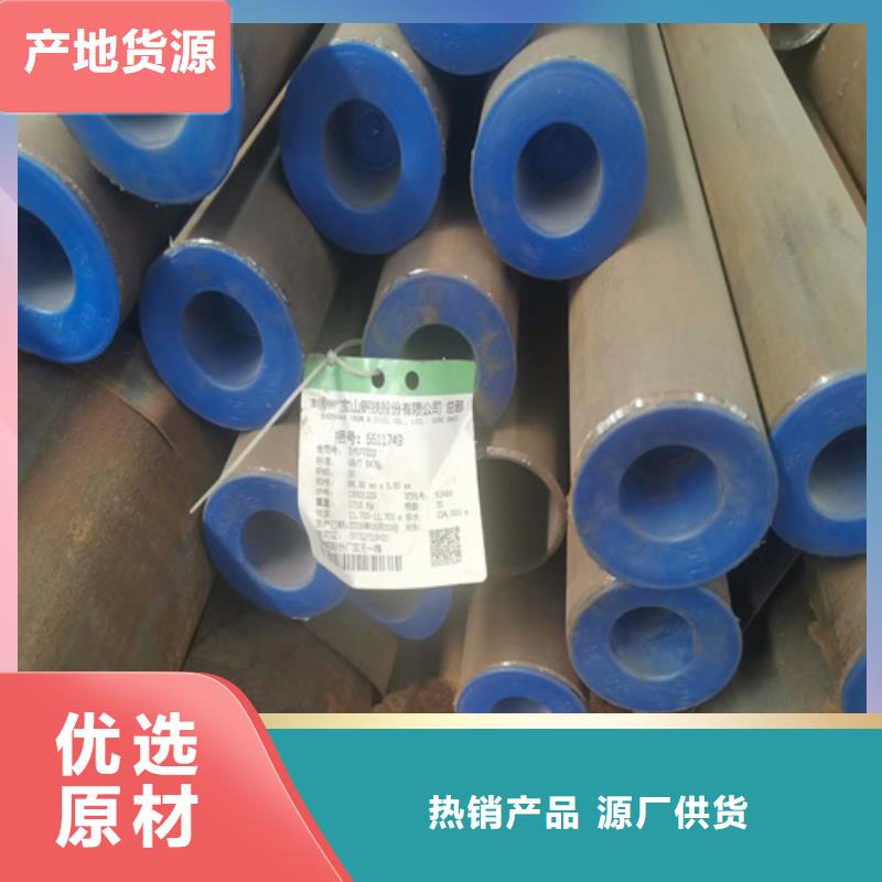 35crmo圆钢方钢理论重量表