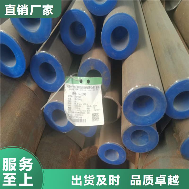 40cr厚壁无缝管商家报价山东凯弘进出口有限公司