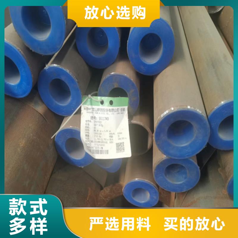 无缝钢管详细参数