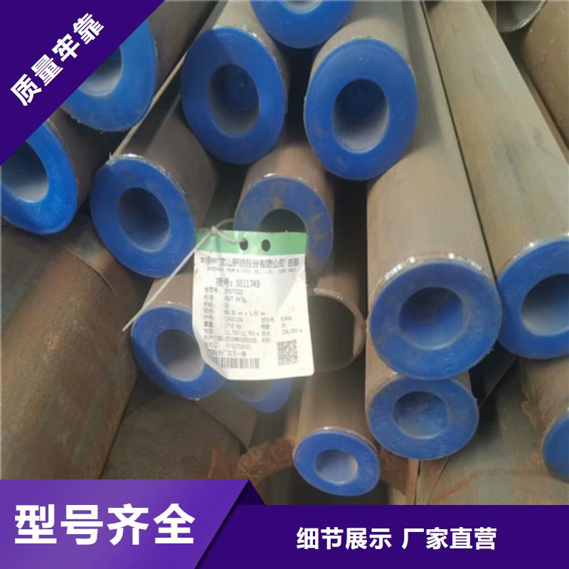 42crmo无缝管合金管代理商电话