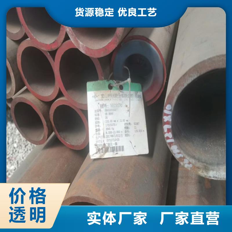 35crmo无缝管厚壁无缝管万吨库存