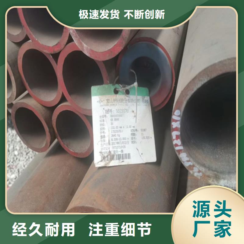 40cr厚壁无缝管批发零售商家山东凯弘进出口有限公司
