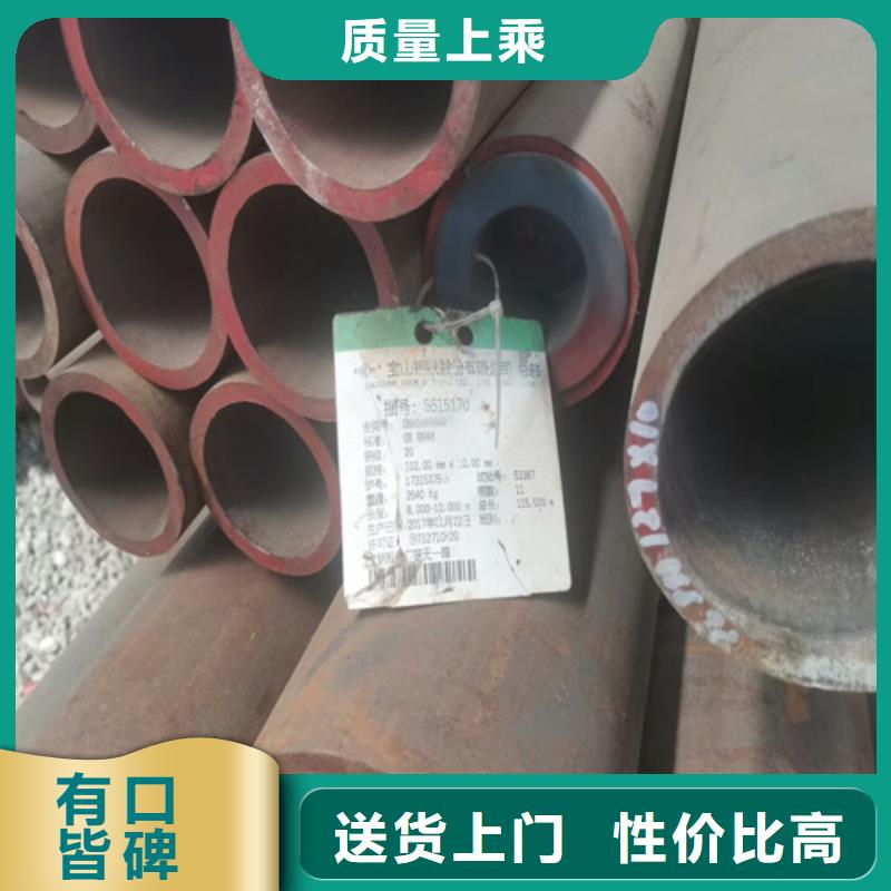42crmo无缝管合金管代理商电话