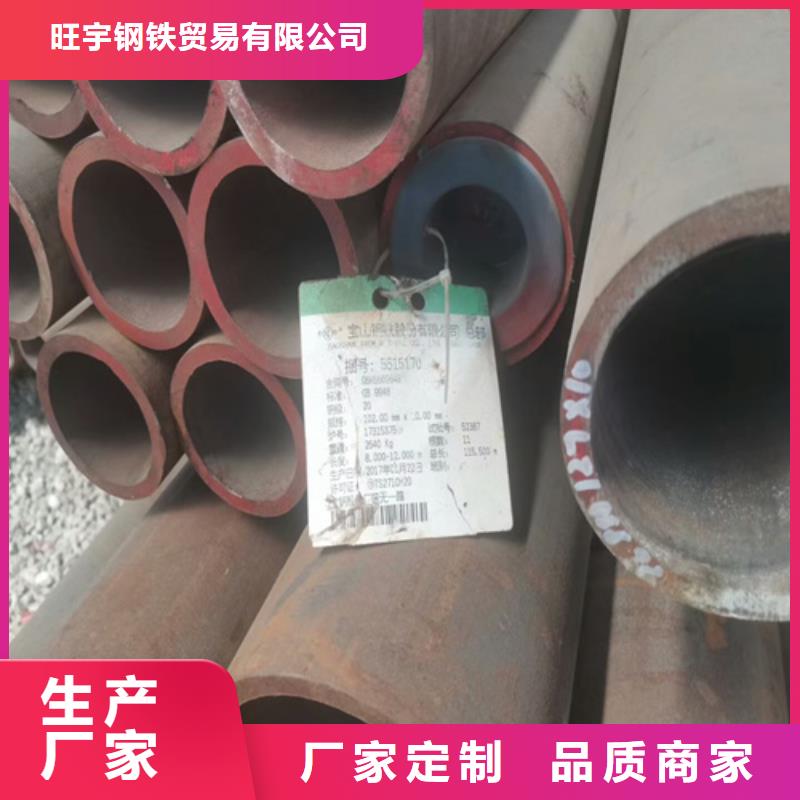40cr无缝管报价凯弘进出口有限公司