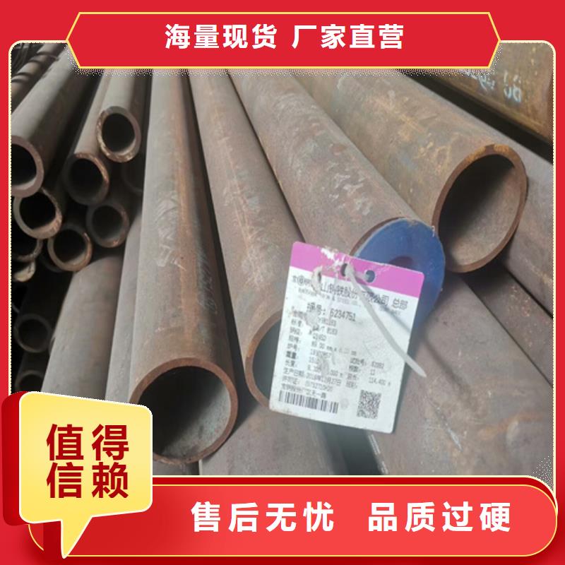 42crmo无缝管合金管代理商电话