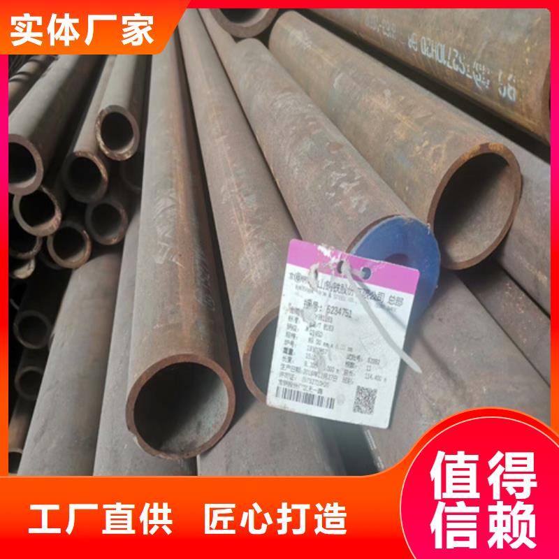 35crmo无缝管厚壁无缝管万吨库存