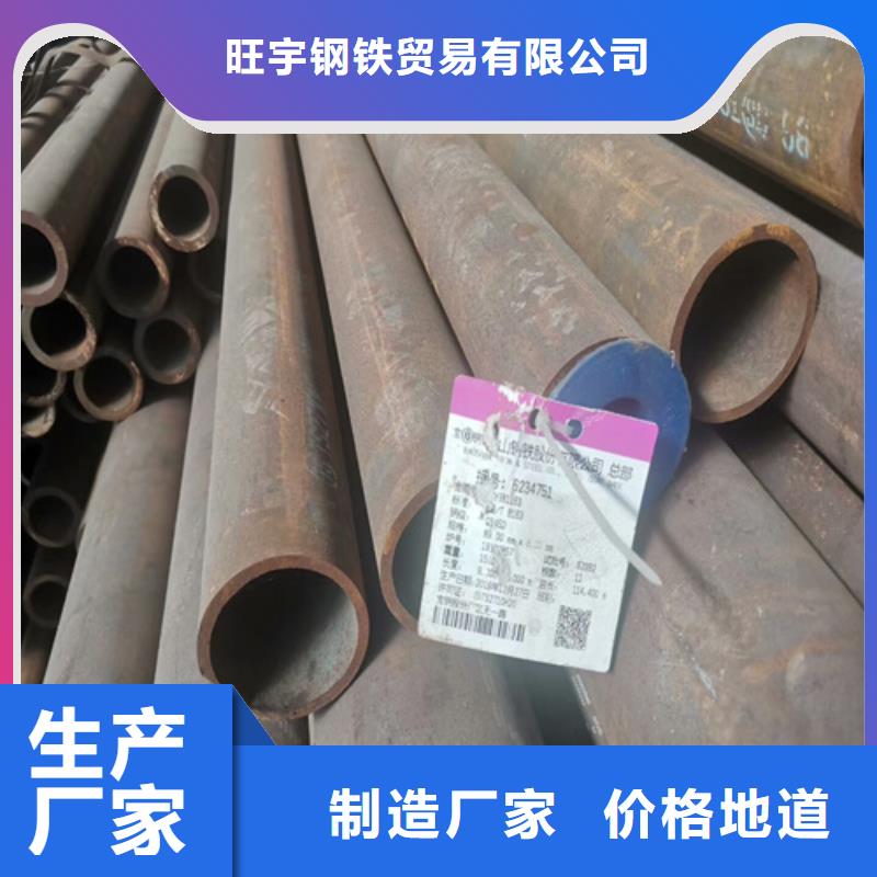 42crmo无缝管合金管代理商电话