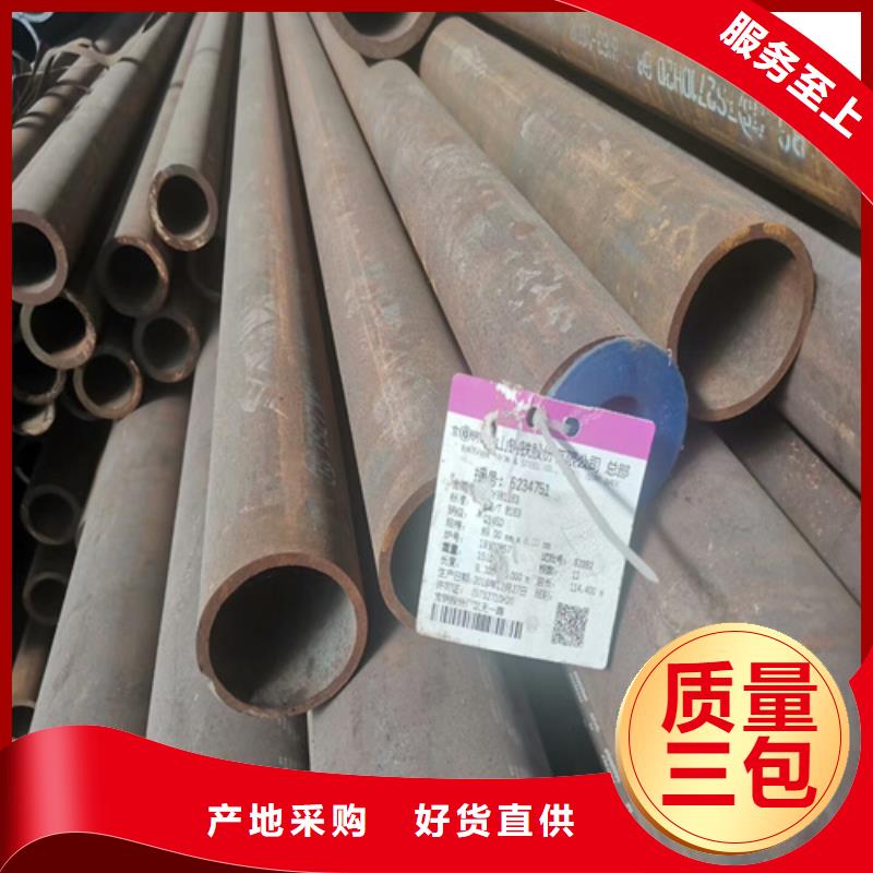 无缝钢管详细参数