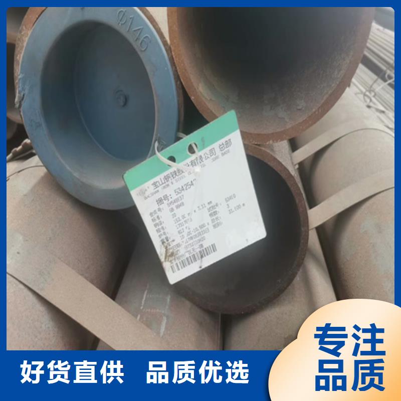 42crmo无缝管合金管代理商电话