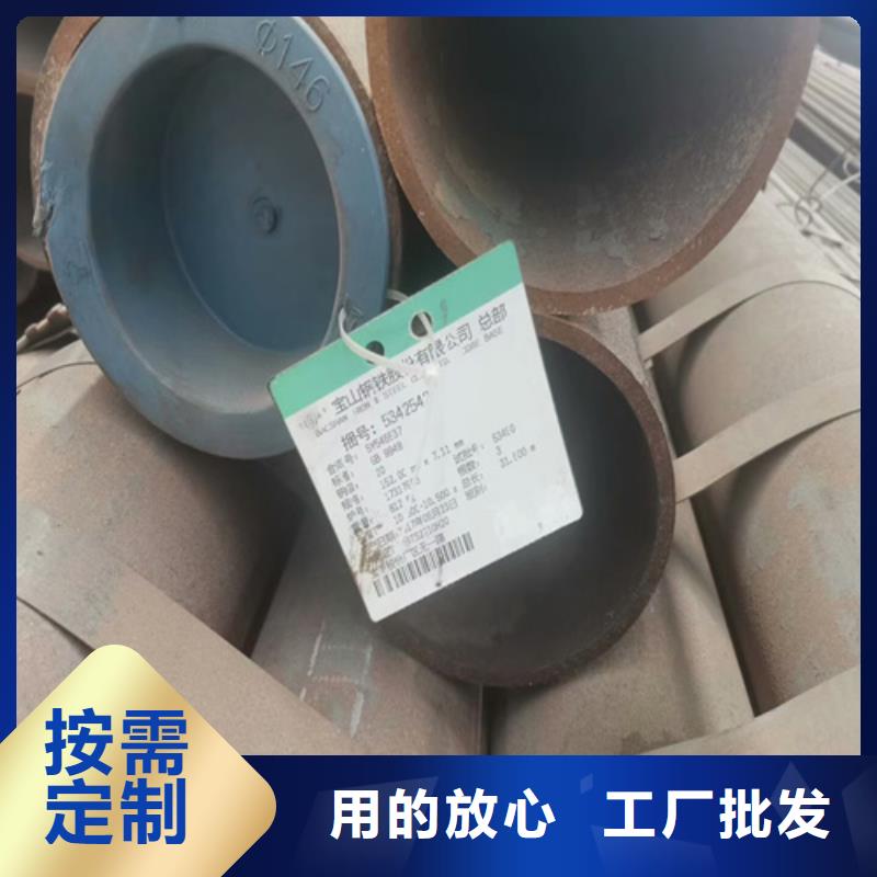 35crmo无缝管厚壁无缝管万吨库存