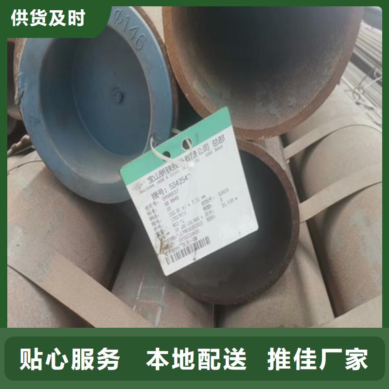 无缝钢管详细参数