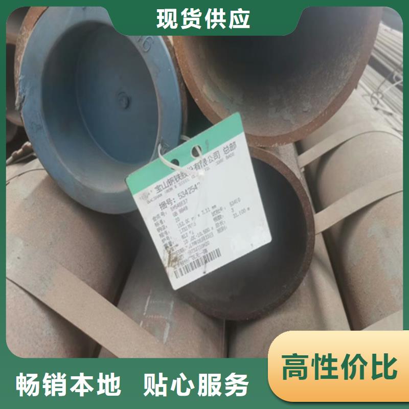 40cr无缝管报价凯弘进出口有限公司