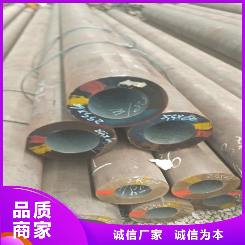 42crmo无缝管合金管代理商电话