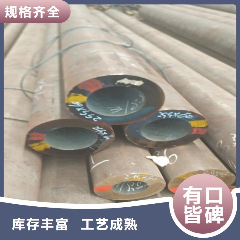 无缝钢管详细参数
