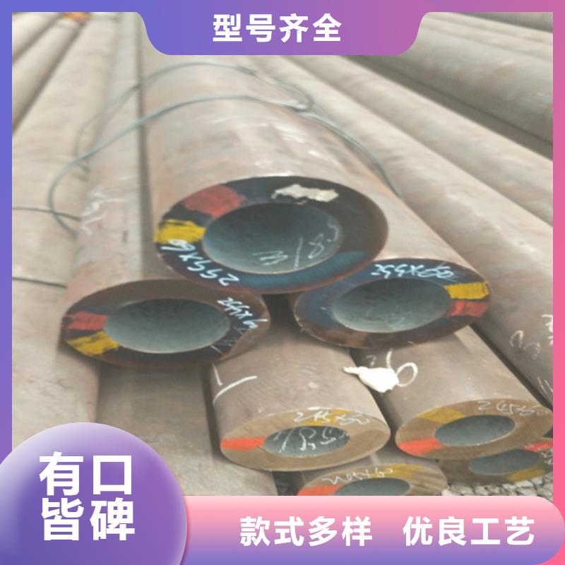 35crmo无缝管厚壁无缝管万吨库存