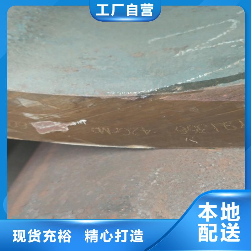 42crmo无缝管合金管代理商电话