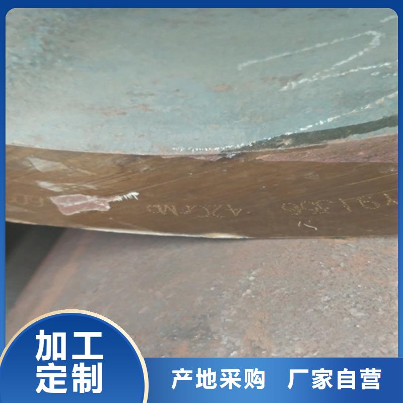 35crmo圆钢方钢理论重量表