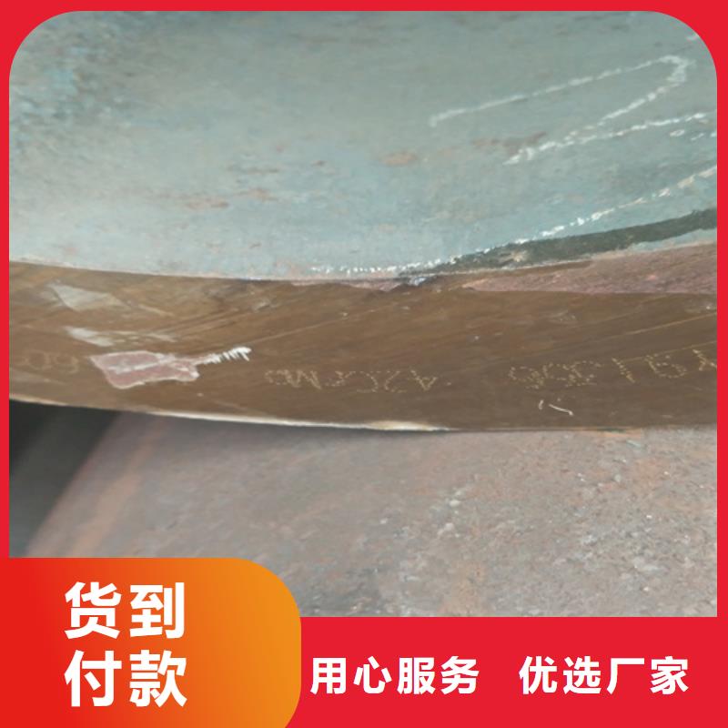 40cr厚壁无缝管商家报价山东凯弘进出口有限公司