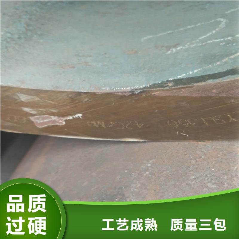 35crmo无缝管厚壁无缝管万吨库存