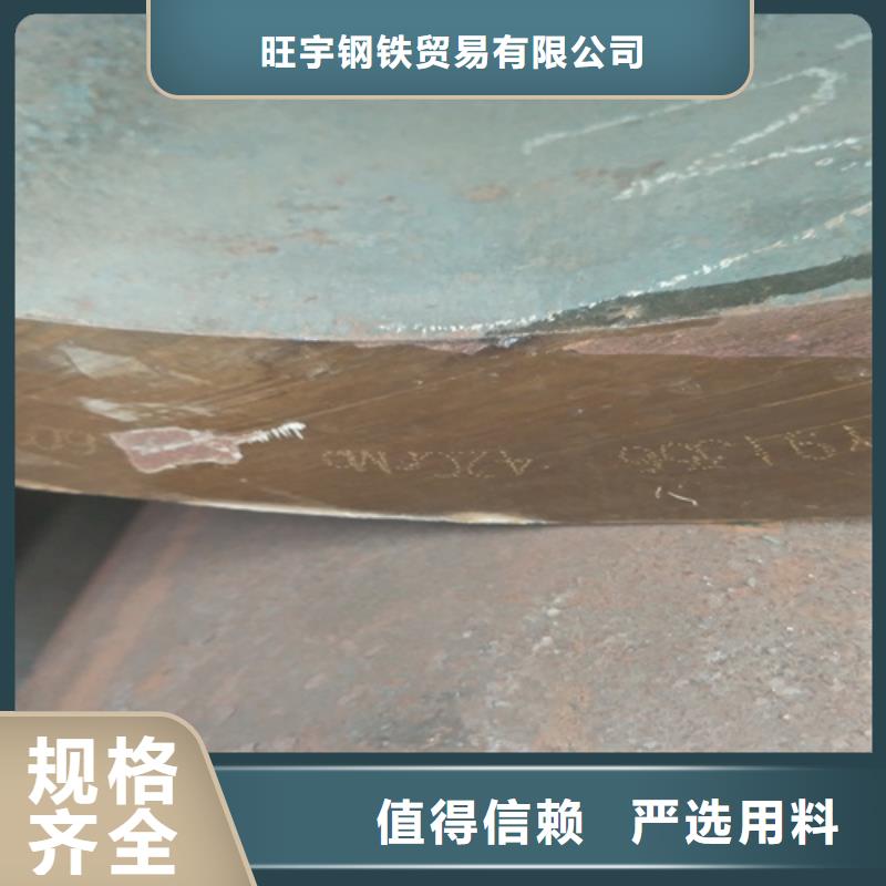 40cr无缝管报价凯弘进出口有限公司