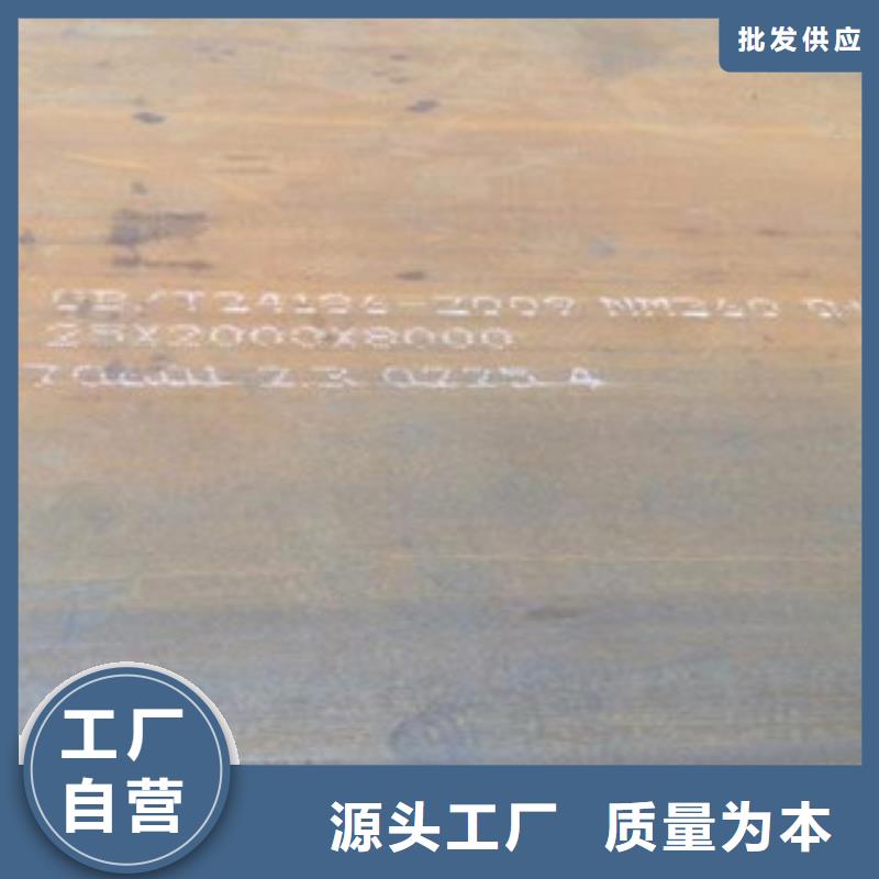 35crmo合金钢板保证质量
