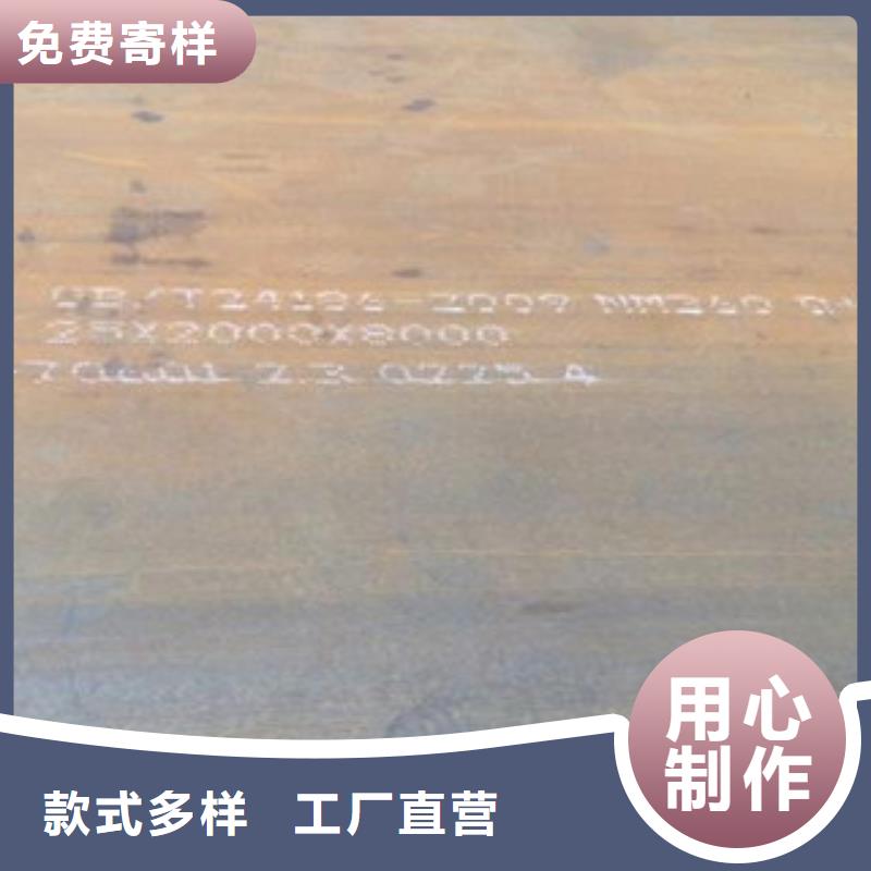 nm500耐磨钢板优惠价格