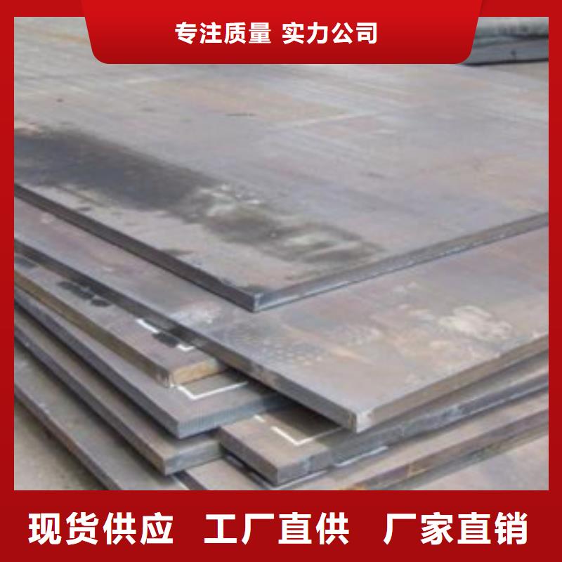 35crmo钢板加工厂报价材质