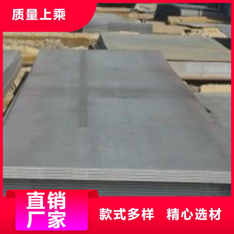 35crmo合金钢板保证质量
